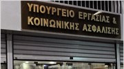 Δράσεις για τη στήριξη των ευπαθών ομάδων