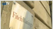 Αναβάθμιση της Ελλάδας σε «Β-» από τη Fitch