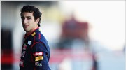 Formula 1: Ξεκινάει με λίγα ο Ρικιάρντο