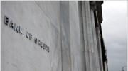 Προσφυγή κατά ΤτΕ - Πολιτείας από ΕΤΑΠ-ΜΜΕ και ΕΔΟΕΑΠ