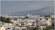 Περίπου 255,5 εκατ. ευρώ η αντικειμενική αξία των αναξιοποίητων ακινήτων των Ταμείων