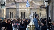 Goldman Sachs: Η Ελλάδα στη μετά PSI εποχή