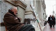 Υφεση 7,5% το τέταρτο τρίμηνο