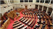 Στη Βουλή η τροπολογία για χρηματοδότηση των κομμάτων