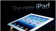 Το νέο iPad παρουσίασε η Apple