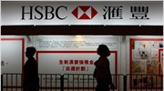 HSBC: Πώληση ασφαλιστικών μονάδων έναντι 914 εκατ. δολ.