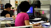 Εσωτερική ομάδα επιμορφωτών στο υπουργείο Διοικητικής Μεταρρύθμισης