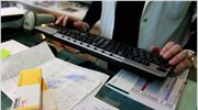 Απεργία των φαρμακοποιών στις 8 - 9 Μαρτίου