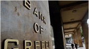 Συμφωνία για τα «ανοιχτά θέματα» ασφαλιστικών διαμεσολαβητών-ΤτΕ