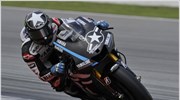 MotoGP: Κορυφή για Σπις και Yamaha