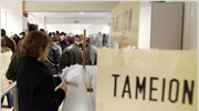 Παράταση έως 30/3 για τη ρύθμιση ληξιπρόθεσμων οφειλών
