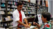 Τέλος στα επί πιστώσει φάρμακα από 1η Μαρτίου