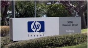 Κάτω από τις προβλέψεις οι πωλήσεις της Hewlett-Packard