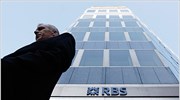 RBS: Διεύρυνση ζημιών το 2011