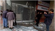 Στη δημοσιότητα βίντεο-φωτογραφίες από λεηλασίες στο κέντρο της Αθήνας