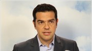 Αλέξης Τσίπρας: Η συμφωνία δεσμεύει μόνο όσους την υπογράφουν