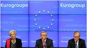 Χαιρετίζει τη συμφωνία το Eurogroup