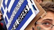 Διεθνής εκδήλωση αλληλεγγύης με σύνθημα «Είμαστε όλοι Έλληνες»