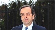 Αντ. Σαμαράς: Η Ελλάδα θα ξανασταθεί στα πόδια της