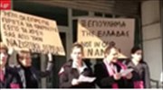 Προσαγωγές Γερμανών διαδηλωτών στην Αθήνα