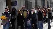 Προγράμματα ενίσχυσης ανέργων από ευπαθείς ομάδες
