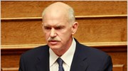Η επιστολή του Γ. Παπανδρέου σε ΕΕ - ΔΝΤ