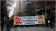 Διαμαρτυρία ΠΟΕ - ΟΤΑ στο υπουργείο Εργασίας