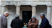 ΣΥΡΙΖΑ: Μετατρέπουν τoυς συνταξιούχους σε ζητιάνους