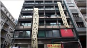 Φουντώνουν οι αντιδράσεις για τον υπό κατάργηση ΟΕΚ