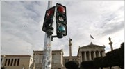 Εισαγγελική έρευνα για τα επεισόδια στο κέντρο της Αθήνας