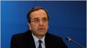 Αντ. Σαμαράς: Τις κουκούλες τους θα τις κατεβάσω
