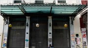 Δραματική προειδοποίηση οργανώσεων ανθρωπίνων δικαιωμάτων για τα νέα μέτρα στην Ελλάδα