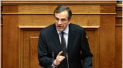 Ολόκληρη η ομιλία του Αντώνη Σαμαρά στη Βουλή