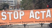 Δεκάδες χιλιάδες διαδηλωτές στην ΕΕ εναντίον της ACTA