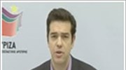 Α. Τσίπρας: Πράξη εθνικής ευθύνης η απόρριψη της δανειακής σύμβασης