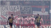 Σούπερ Λίγκα: Ολυμπιακός-ΑΕΚ 2-0