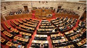 Τρία άρθρα αναμένεται να κληθεί να ψηφίσει η Βουλή