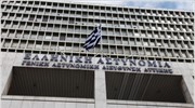 Προσφυγή αστυνομικών στο ΣτΕ για το εφάπαξ