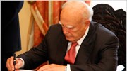 Υπεγράφη το Π.Δ. για την Ελληνική Διαχειριστική Εταιρεία Υδρογονανθράκων