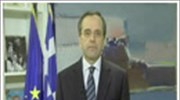 Αποφύγαμε τα χειρότερα, δήλωσε ο Αντ. Σαμαράς και ζήτησε εκλογές