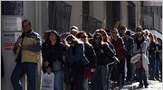 Πάνω από 1 εκατ. οι άνεργοι το Νοέμβριο