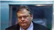 Συνάντηση Βενιζέλου με Έλληνες τραπεζίτες