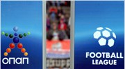 Αναβλήθηκε το Δ.Σ. της Football League
