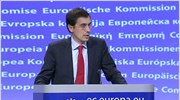 Κομισιόν: Η Ελλάδα έχει υπερβεί τα όρια