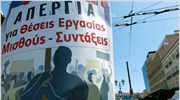 Γενική απεργία την Τρίτη