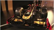 Formula 1: Η παρουσίαση της νέας Lotus