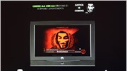 «Anonymous»: «Μία καταπληκτική Παρασκευή»