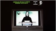 Ερευνα για την ψηφιακή επίθεση στο Υπ. Δικαιοσύνης