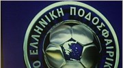 ΕΠΟ: Τοποθετήθηκαν νέοι ποδοσφαιρικοί εισαγγελείς