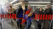 ΓΕΝΟΠ: Πάνω από 500.000 νοικοκυριά κινδυνεύουν με διακοπή ρεύματος